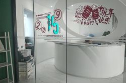 4分钟科普!辽源市工厂咨询热线电话_哔哩哔哩-3